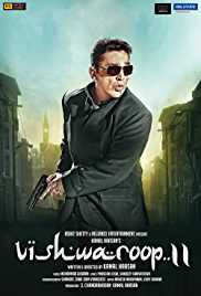 Vishwaroopam 2 2018 camprint